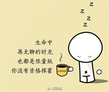 9句話，送給情緒低點的你