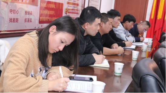 “牢記初心使命、不斷修煉自我，主動擔當作為、建功青海物產(chǎn)”專題研討會