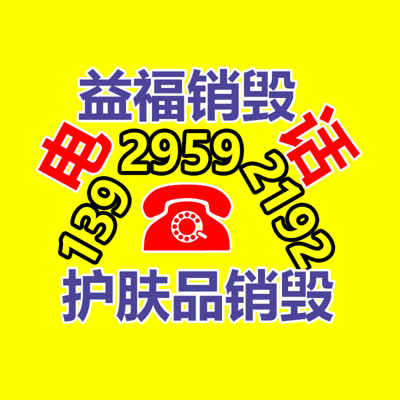 廣州專業保密銷毀公司：漫威《美國隊長4》正式預告片公布黑人美隊大戰紅浩克