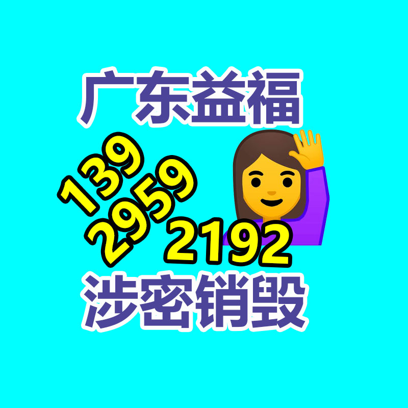過期食品銷毀