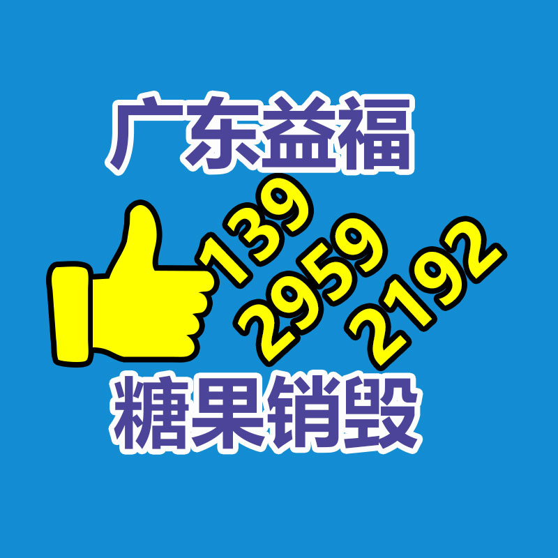 廣州專業保密銷毀公司：華為Mate60 Pro開啟60天預約申購