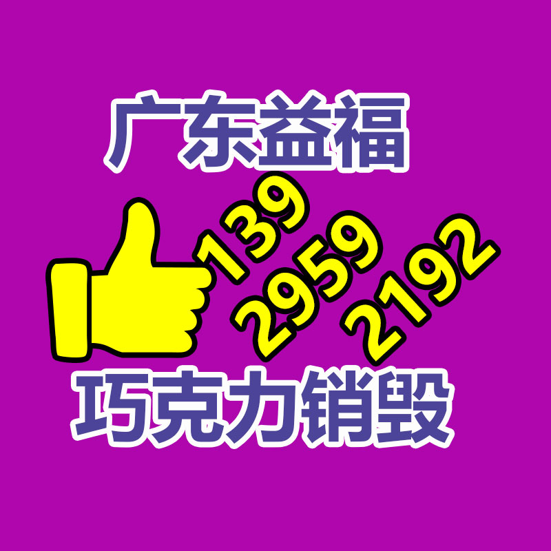 廣州專業保密銷毀公司：定名引望！長安華為合作項目公布8月31當前落地