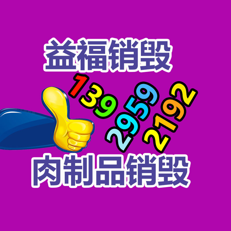 廣州專業(yè)保密銷毀公司：2023年9月26日廢紙回收價格工廠報價行情調整快訊
