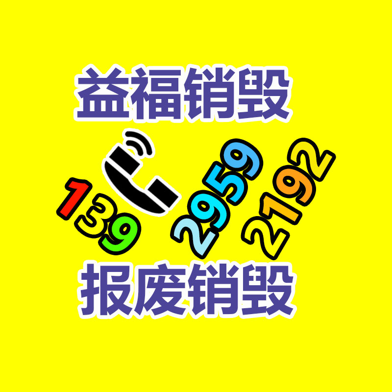 廣州專業保密銷毀公司：塑料瓶回收再生之道，再利用的新意之路