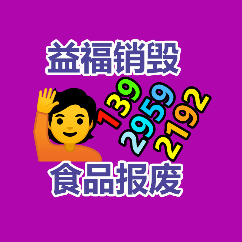 廣州專業(yè)保密銷毀公司：賈躍亭把車賣給中東富豪 FF將在阿布扎比建立區(qū)域總部