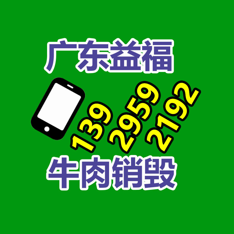 廣州文件銷毀處理公司