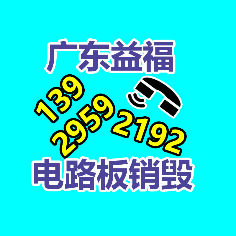 文件材料銷毀