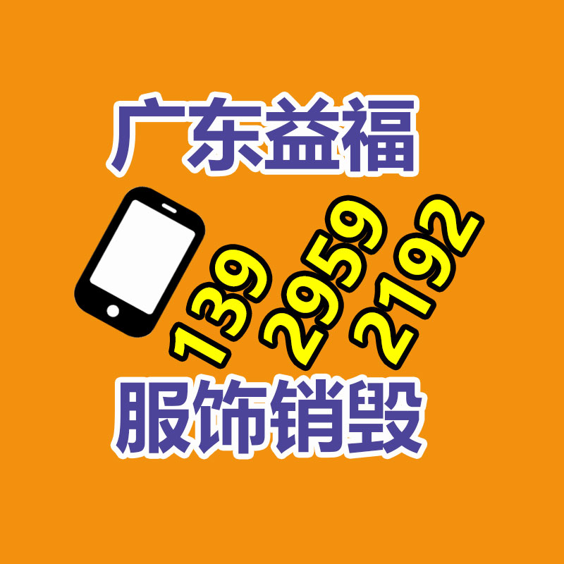 電子產(chǎn)品報廢處理