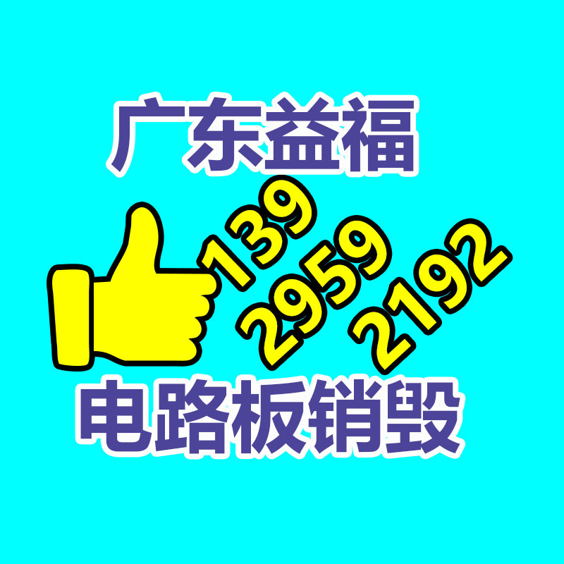 過期食品銷毀
