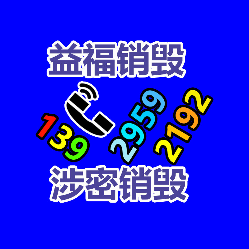 廣州專業保密銷毀公司：小米就某芯片企業事件辟謠 稱不參與某涉事芯片企業經營管理