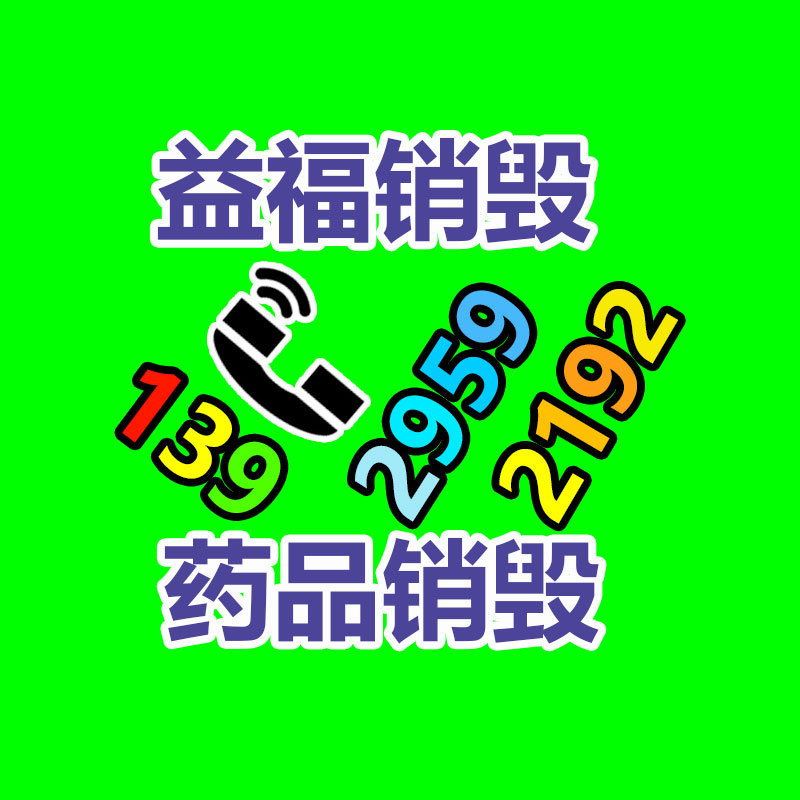 廣州專業保密銷毀公司：十萬元鉆戒回收價只有三萬元？