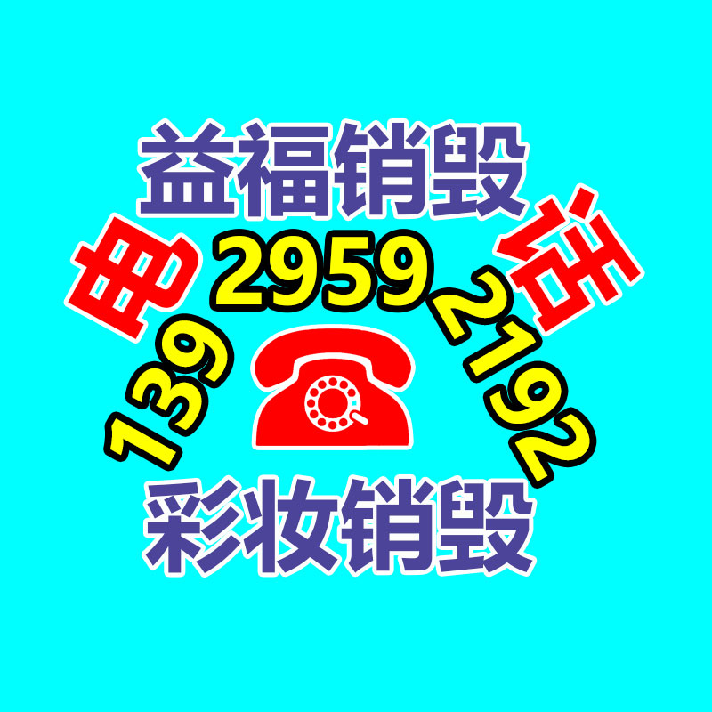 廣州專業保密銷毀公司：廢品回收行業中的冷知識，報廢汽車拆解回收怎樣盈利？利潤情況？