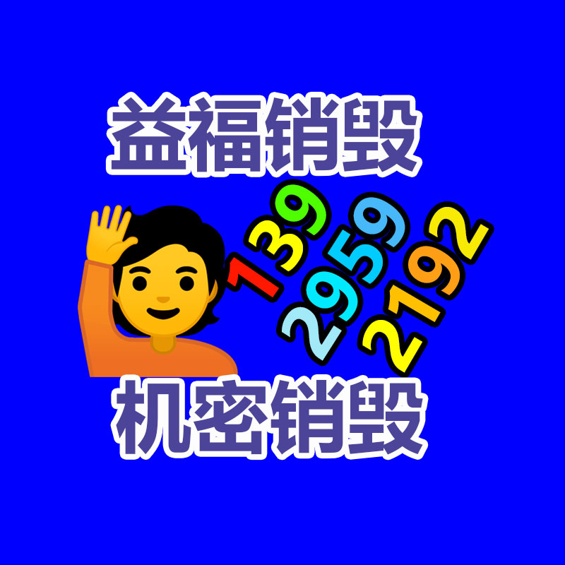 廣州專業保密銷毀公司：淺談字畫收藏的系列和氣度都有那些？