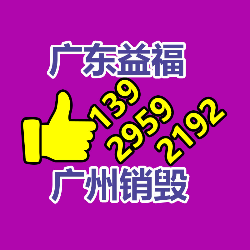 廣州專業保密銷毀公司：收藏老酒的6個境界，你是哪個？