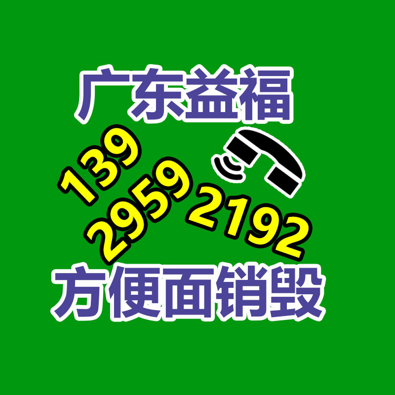 廣州專業(yè)保密銷毀公司：將來垃圾分類應該做？看看龍華這個小區(qū)的新模式