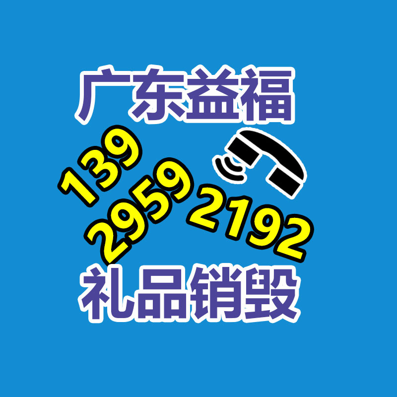 化妝品銷毀
