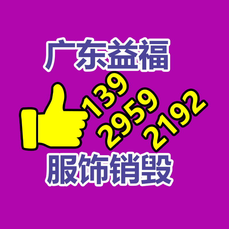 廣州專業保密銷毀公司：汽車報廢當廢品回收處理流程