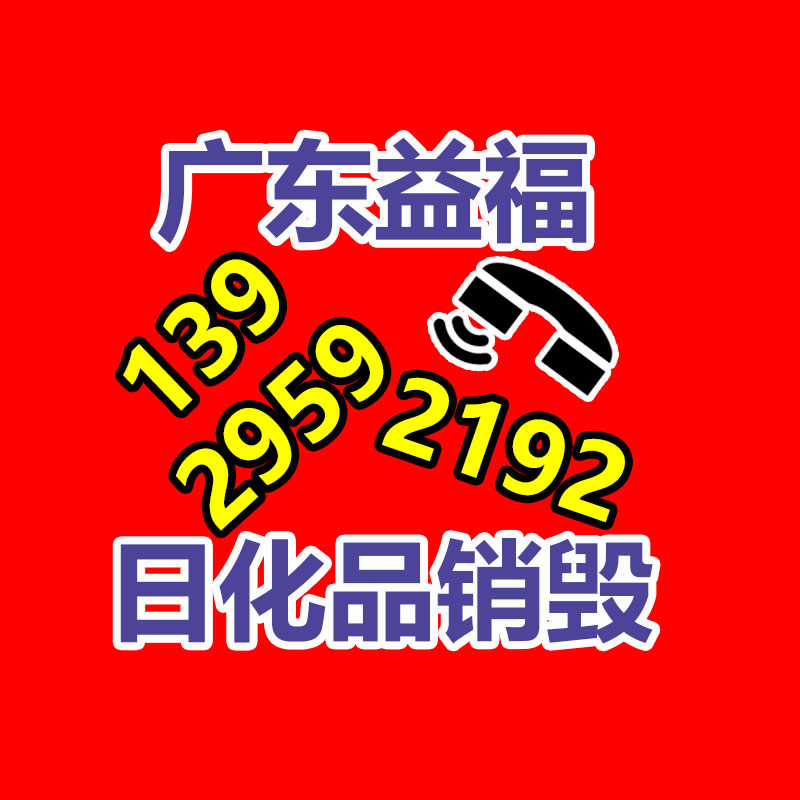 廣州專業保密銷毀公司:烏蘇啤酒狀告鳥蘇啤酒獲賠208萬 法院商標構成近似