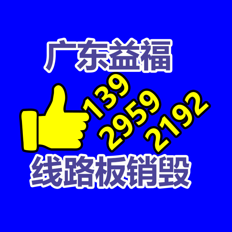 廣州專業保密銷毀公司：廢品回收線上系統如何做運營？