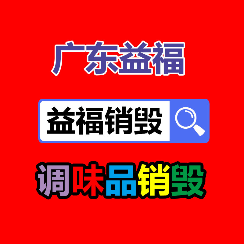 廣州專業(yè)保密銷毀公司：白銅回收價(jià)格多少錢一公斤？