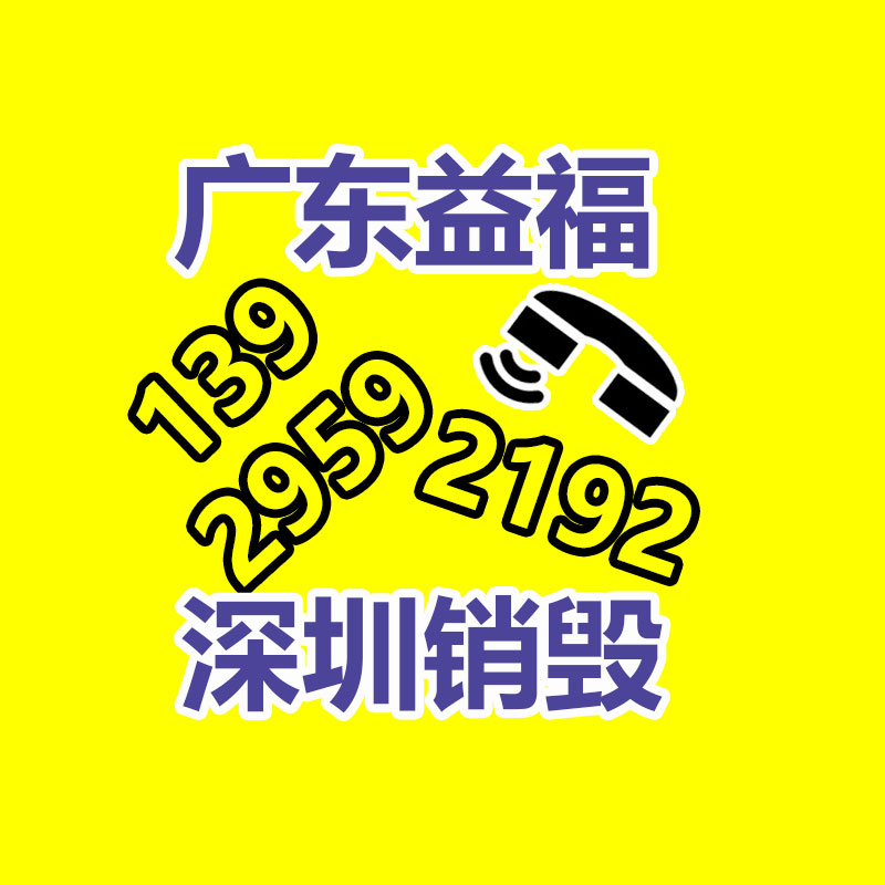 廣州專業保密銷毀公司：小鵬汽車法務部重拳出擊某造謠自媒體道歉并賠償