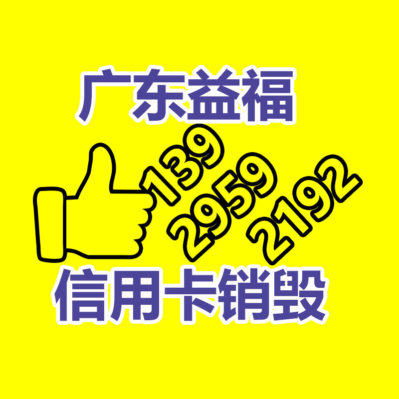 廣州專業(yè)保密銷毀公司：武漢相關(guān)部門力推二手車市場(chǎng)壯健有序發(fā)展