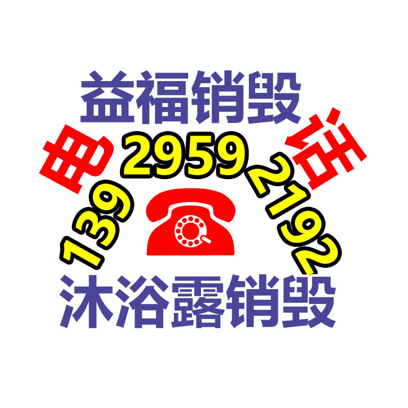 廣州專業保密銷毀公司：辯識銀元的真假法子分享