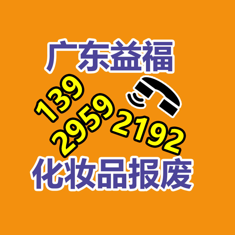 電子產(chǎn)品報廢處理