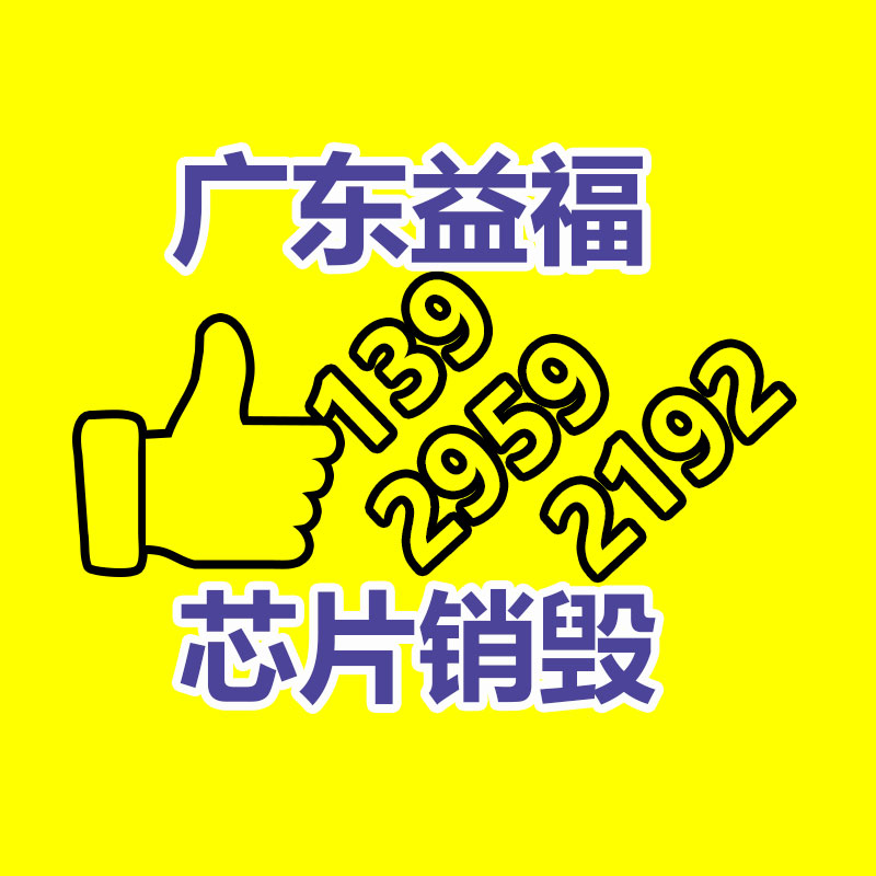 廣州專業保密銷毀公司：為什么要收藏蜜蜂式的古董