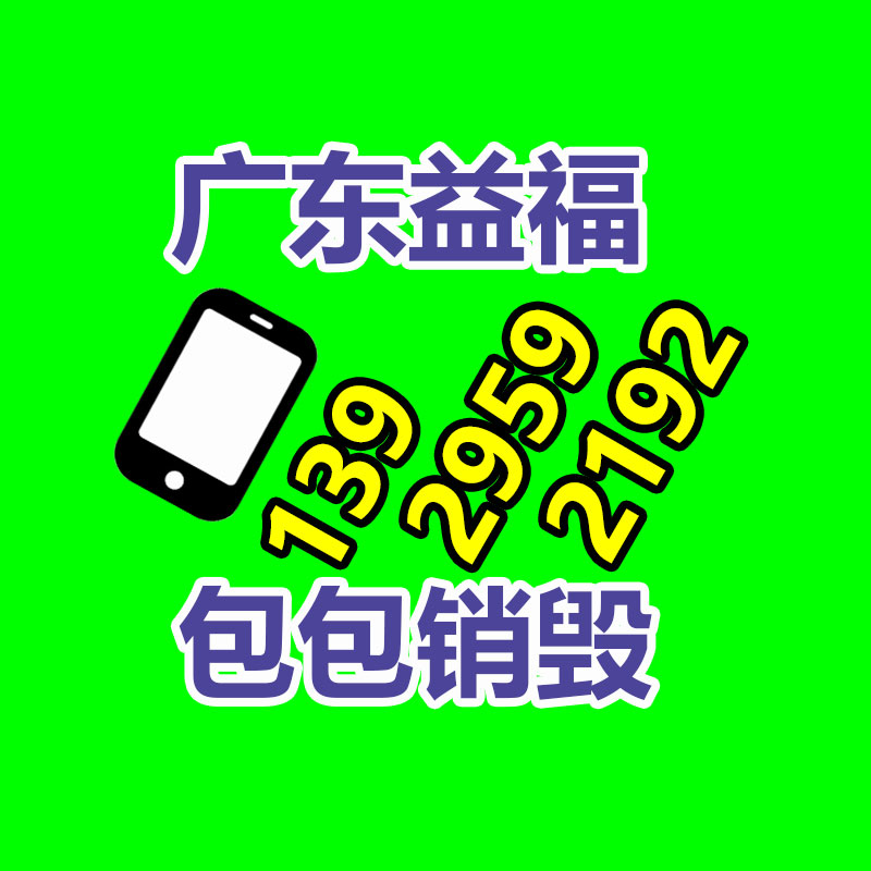 廣州專業(yè)保密銷毀公司：舊衣服改造活動！改造的是衣服，堅守的是初心
