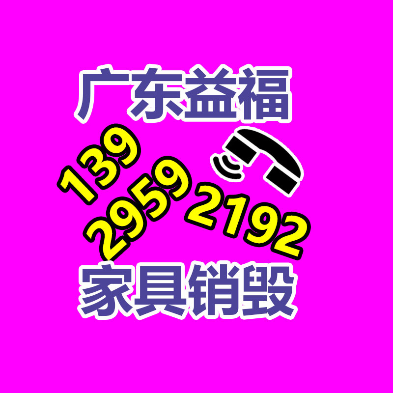化妝品銷毀