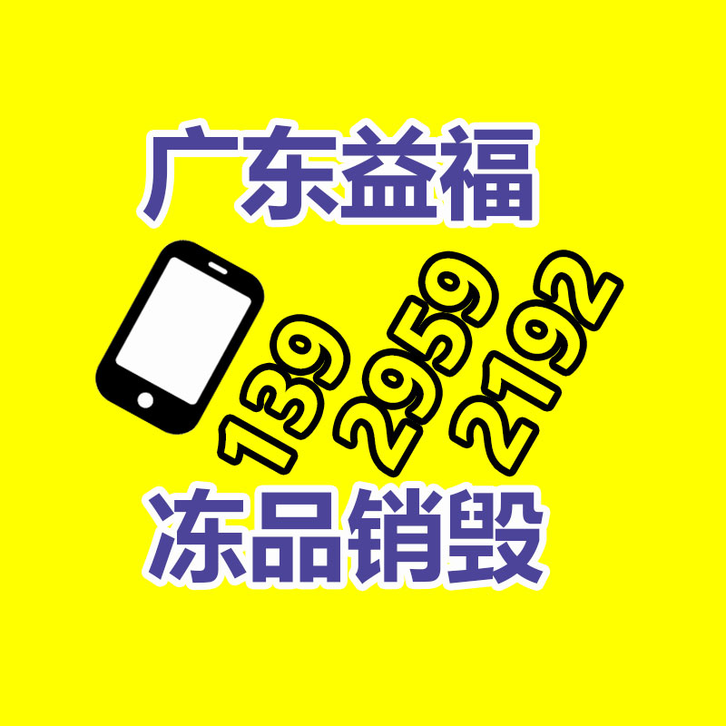 文件材料銷毀