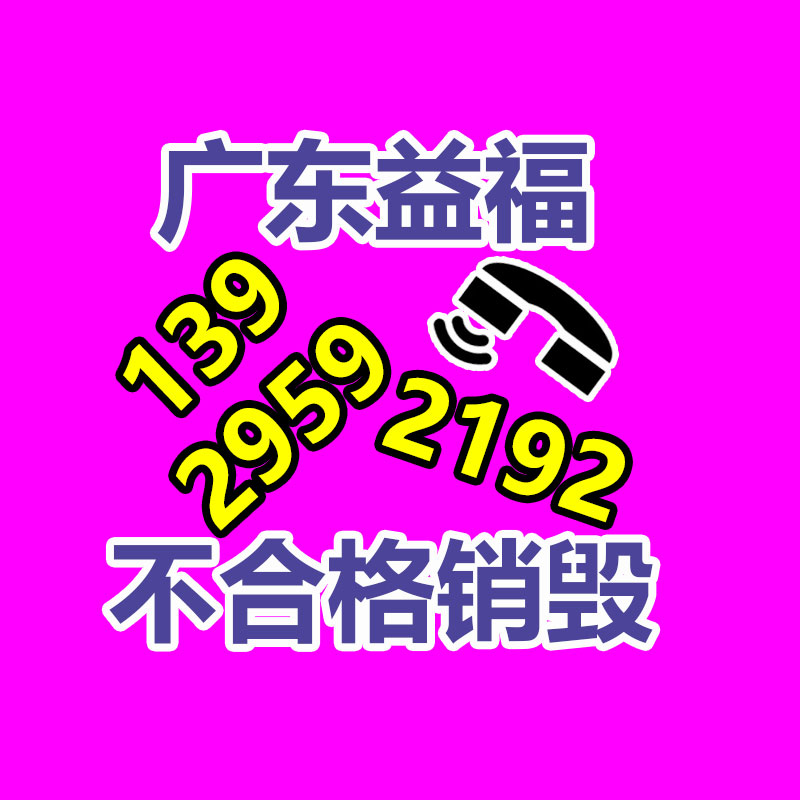 廣州專業(yè)保密銷毀公司：東京“向垃圾宣戰(zhàn)”50年，當(dāng)前碰到瓶頸