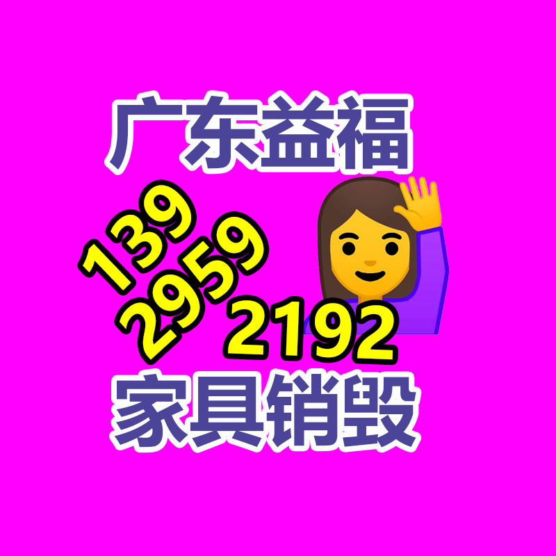 文件材料銷毀