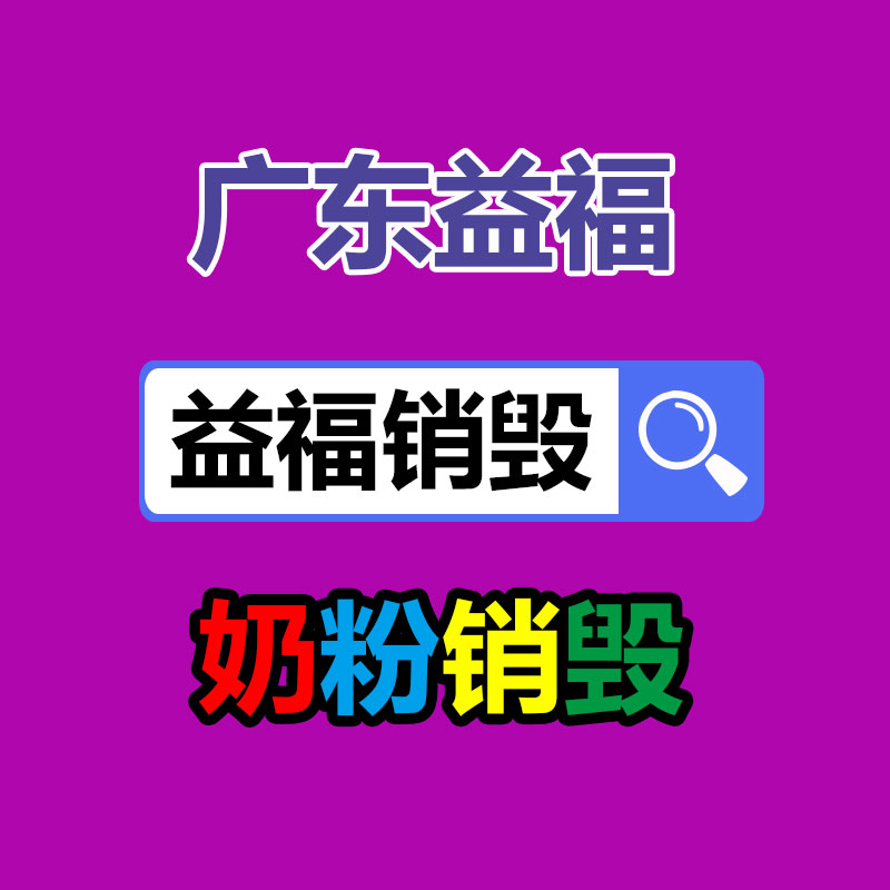 廣州專業(yè)保密銷毀公司：常州金壇區(qū)金城鎮(zhèn)召開(kāi)廢品回收站點(diǎn)專項(xiàng)整治工作推進(jìn)會(huì)