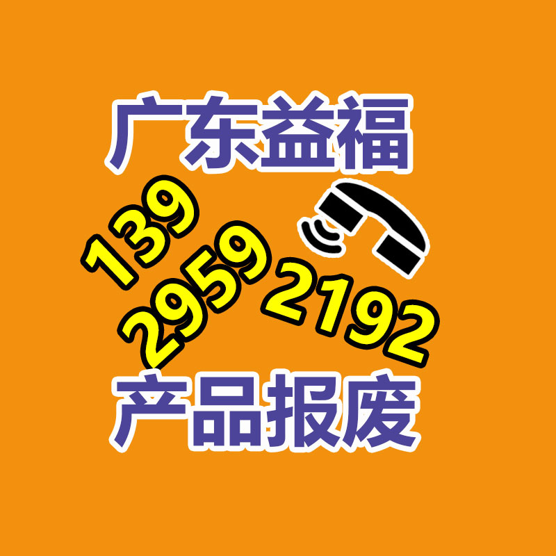 過期食品銷毀