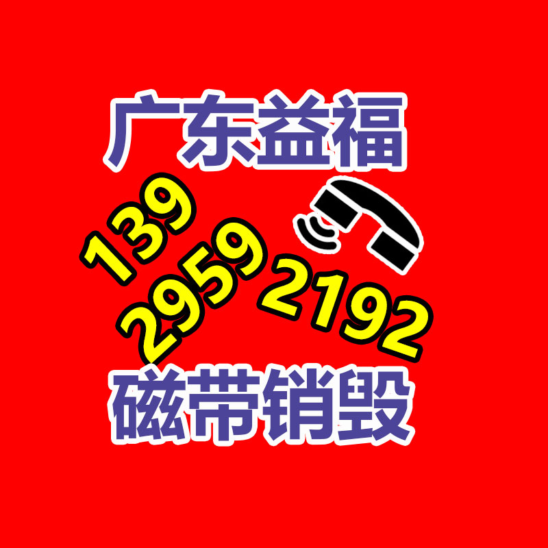 廣州文件銷毀處理公司