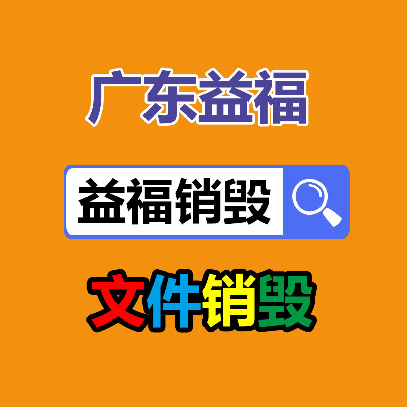 廣州專業保密銷毀公司：6只剛出生狗仔被人掰斷腿骨 女子不愛請不要傷害