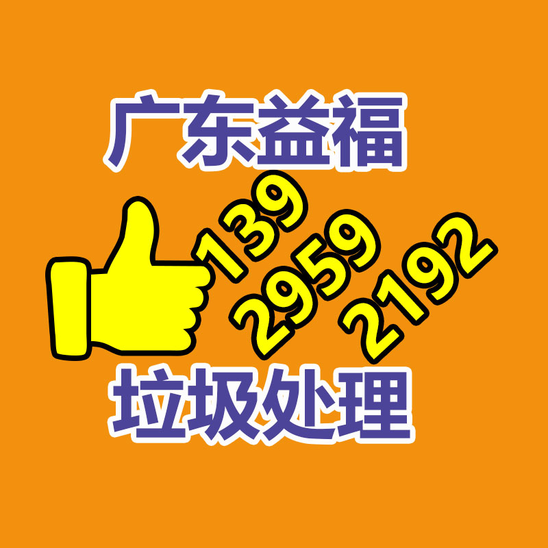 文件材料銷毀