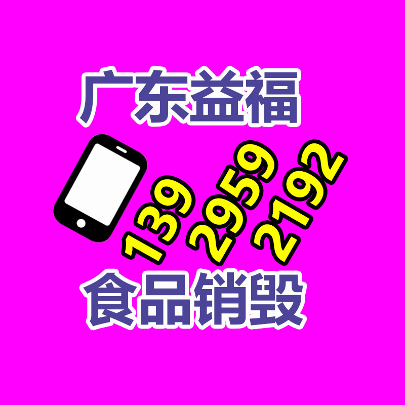廣州專業保密銷毀公司:小鵬汽車法務部重拳出擊某造謠自媒體道歉并賠償