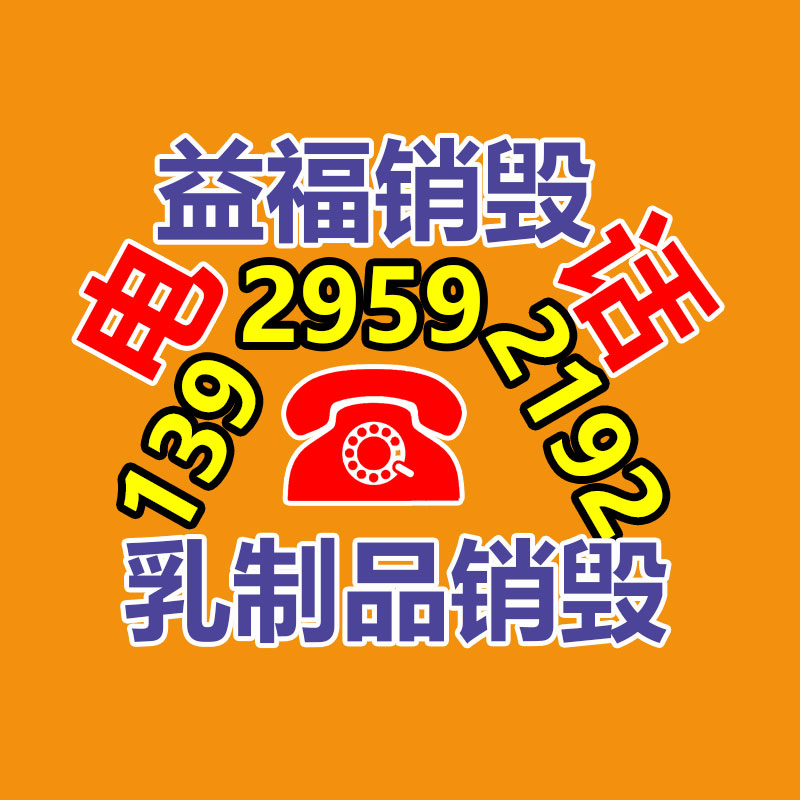 廣州專業保密銷毀公司：一瓶路易十三回收價萬分于512瓶飛天茅臺？為什么路易十三如此的昂貴？