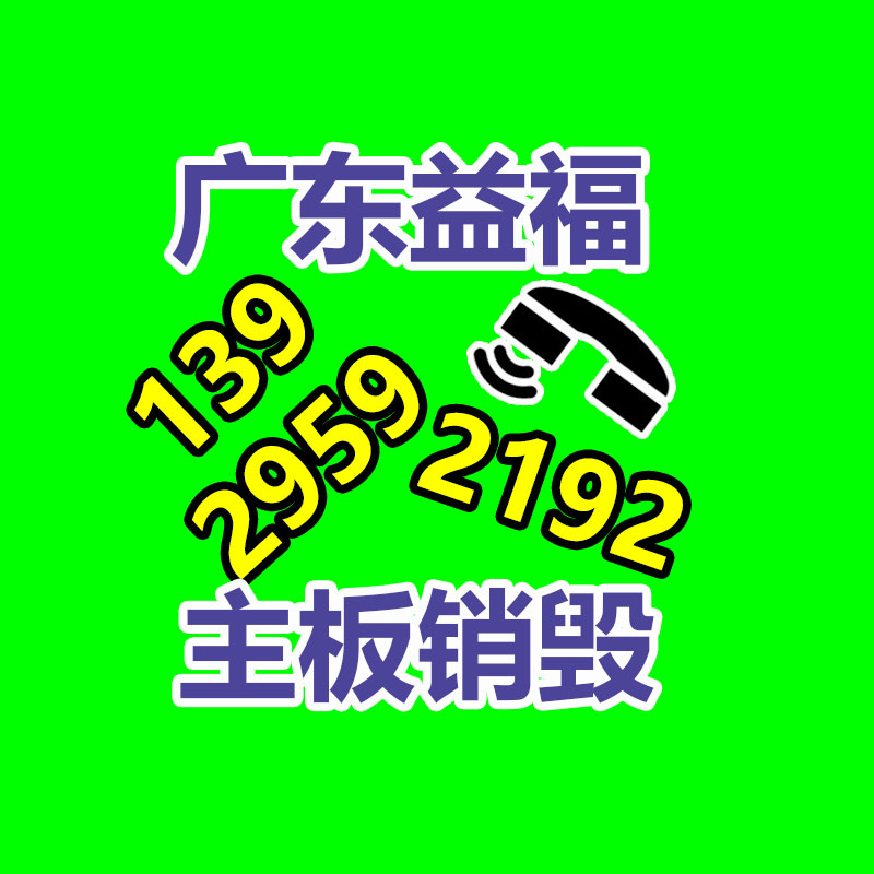 過期食品、不合格食品處理辦法以及銷毀流程