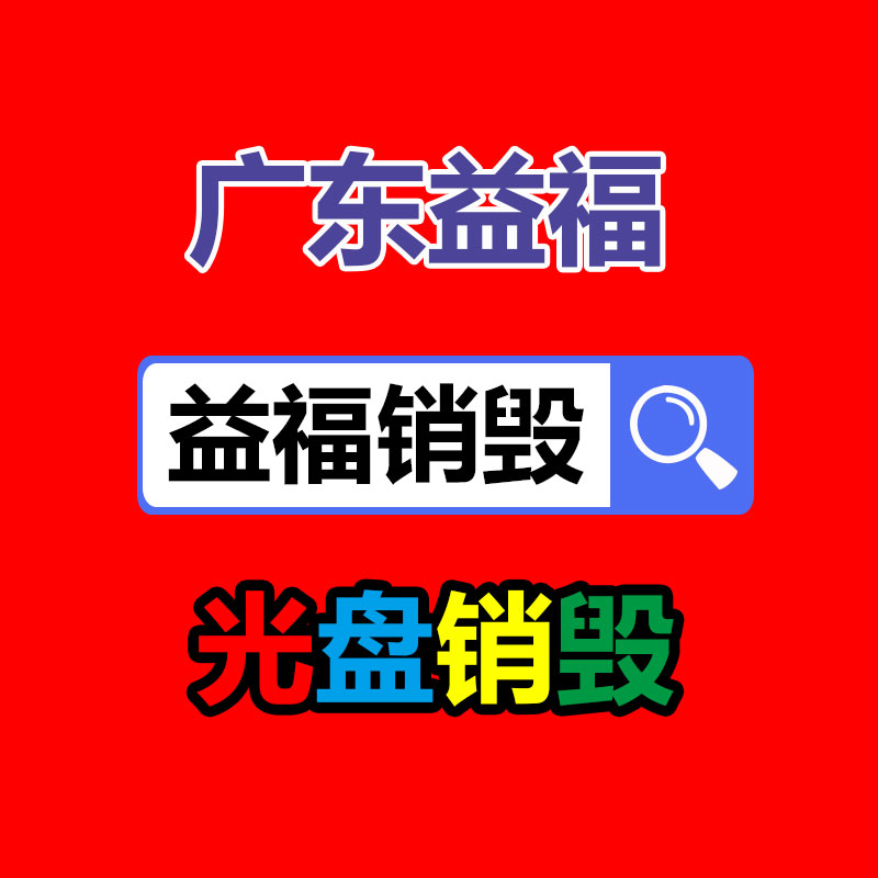 廣州專業保密銷毀公司：《我姓石》原創作者麥克風都掄冒煙了