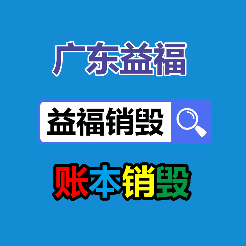 廣州專業保密銷毀公司：抖音試水AI電商 測驗AI購物小助手