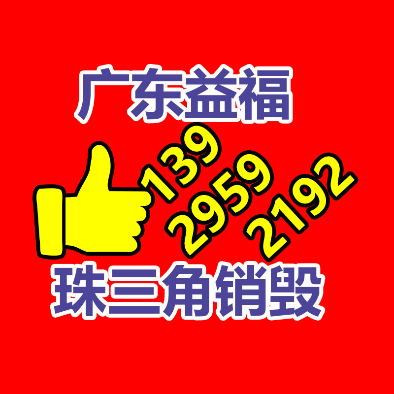 廣州專業保密銷毀公司：500只廢舊輪胎循環處置成難題