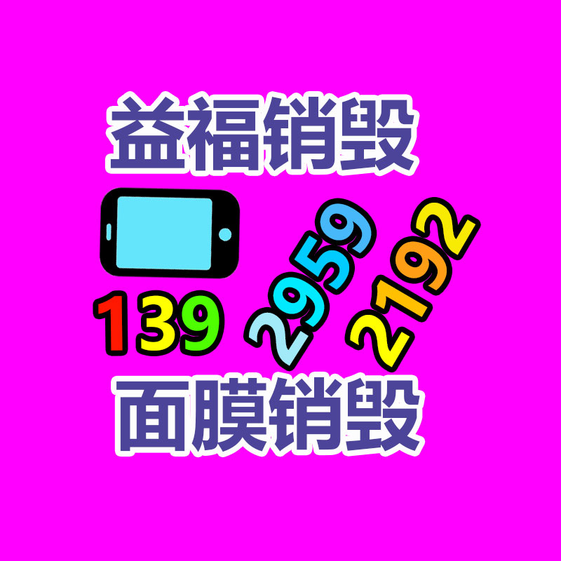 廣州專業保密銷毀公司：小米SU7征服女性 十余名美女車主靚照感受下