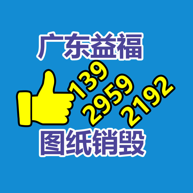 廣州專業(yè)保密銷毀公司：上海長(zhǎng)寧小區(qū)內(nèi)驚現(xiàn)多個(gè)露天垃圾回收攤被勸阻