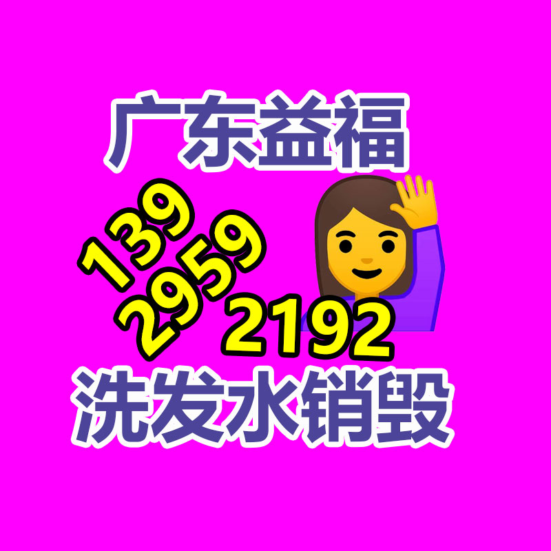 廣州文件銷毀處理公司