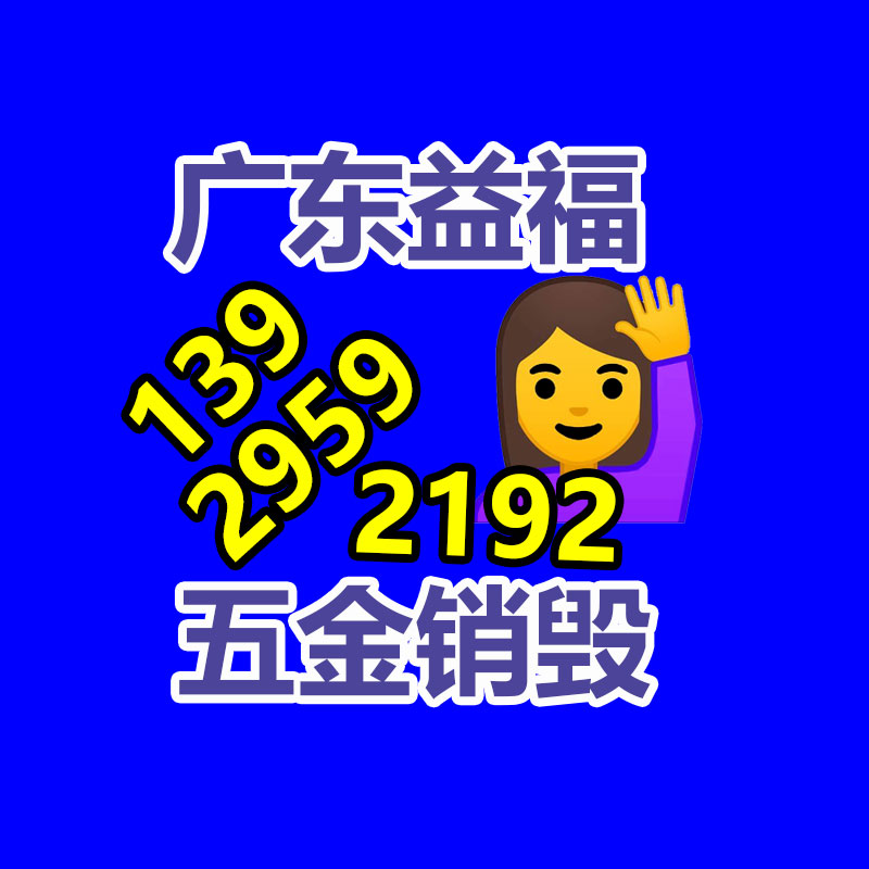 廣州專業保密銷毀公司：快手電商廣州舉辦2023男裝運動行業雙選會，發布“百元潮流打算”