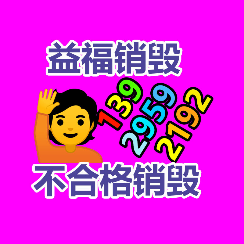 廣州專業保密銷毀公司：女子直播喝三瓶酒開車 熱心網友果斷舉報